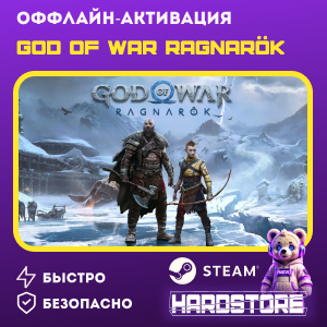 STEAM God of War Ragnarök  + 600 игр Оффлайн активация
