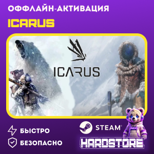 STEAM Icarus + 600 игр Оффлайн активация
