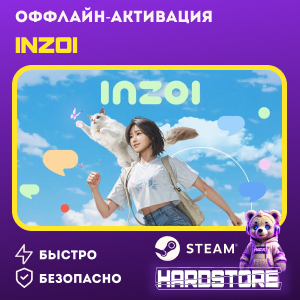 STEAM inZOI + 600 игр Оффлайн активация