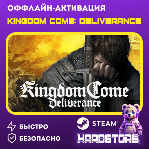 Kingdom Come: Deliverance + 600 игр Оффлайн активация