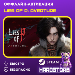 Lies of P + DLC overture + 600игр Оффлайн активация