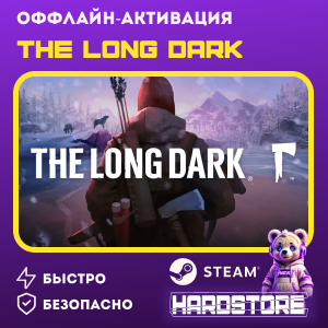 STEAM The Long Dark + 600 игр Оффлайн активация