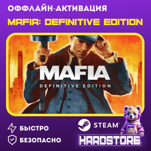 STEAM Mafia: Definitive Edition Оффлайн активация