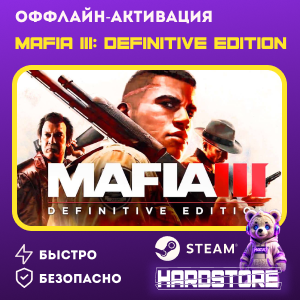 STEAM Mafia III: Definitive Edition Оффлайн активация