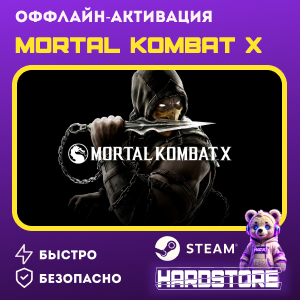 STEAM Mortal Kombat X + 1000 игр Оффлайн активация
