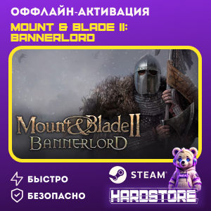 Mount & Blade II: Bannerlord +600 игр Оффлайн активация