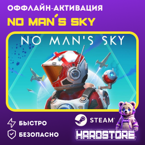 STEAM No Man´s Sky + 1000 игр Оффлайн активация