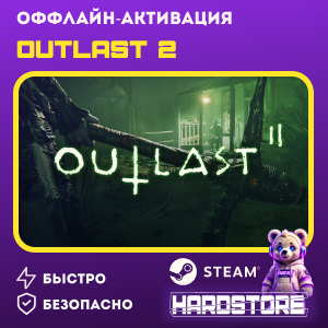STEAM Outlast 2 + 1000 игр Оффлайн активация