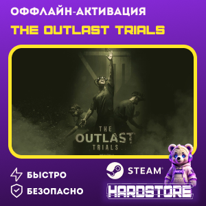 STEAM The Outlast Trials + 600 игр Оффлайн активация