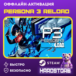 STEAM Persona 3 Reload + 1000 игр Оффлайн активация