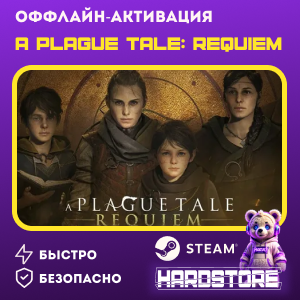 STEAM A Plague Tale: Requiem +600 игр Оффлайн активация