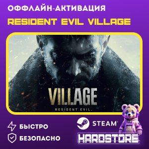 STEAM Resident Evil Village + 600 игр Оффлайн активация