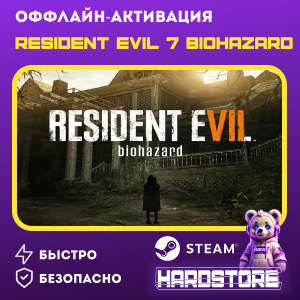 Resident Evil 7 Biohazard +1000 игр Оффлайн активация