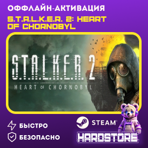 S.T.A.L.K.E.R. 2 + 1000 игр  ・Оффлайн активация・
