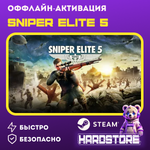 STEAM Sniper Elite 5 + 1000 игр ・Оффлайн активация・