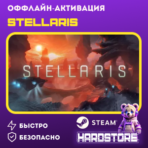 STEAM Stellaris + 1000 игр ・Оффлайн активация・