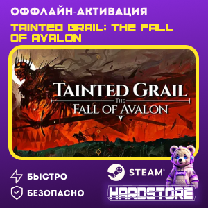 Tainted Grail: The Fall of Avalon + 1000 игр ・Оффлайн・