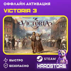 STEAM Victoria 3 + 1000 игр・Оффлайн активация・
