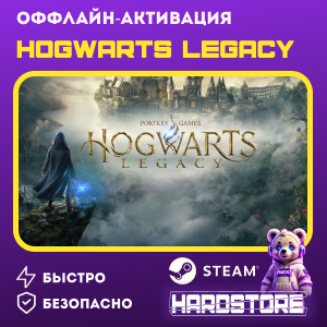 STEAM Hogwarts Legacy + 600 игр ・Оффлайн активация・