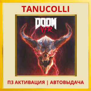 ☀️ Doom VFR (VR) (PS4/PS5/RU) П3 - Активация