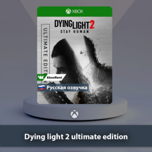 ☀️ Dying Light 2 Ultimate 🎮 Xbox One | Series X|S