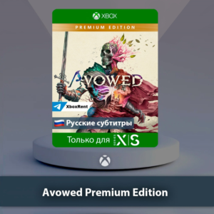 ☀️ Avowed Premium Edition 🎮 Xbox Series X|S