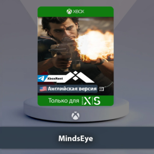 ☀️ MindsEye 🎮 Xbox Series X|S