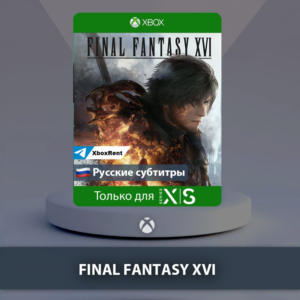 ☀️ FINAL FANTASY XVI 🎮 Xbox Series X|S