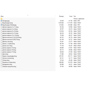 Шестигранная беседка чертежи