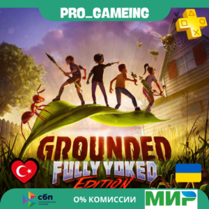 Grounded PS4® & PS5® • Турция/Украина PS5