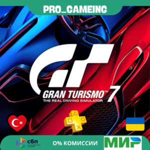 Gran Turismo™ 7 [PS4 PS5] Standard • Турция/Украина PS5