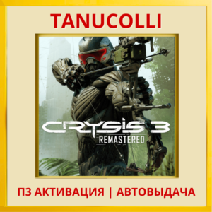 ☀️ Crysis 3 Remastered (PS4/PS5/RU) П3 - Активация