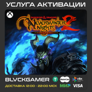 D&D Neverwinter Nights 2 Enhanced Edition (XBOX)