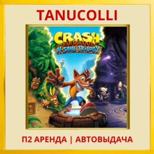 Crash Bandicoot  N. Sane Trilogy (PS4/PS5/EN) Аренда