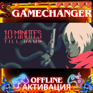 10 Minutes Till Dawn STEAM OFFLINE АВТОGUARD