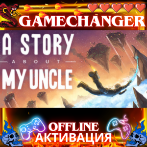 A Story About My Uncle STEAM OFFLINE АВТОGUARD