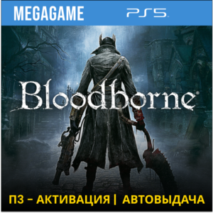 💳 Bloodborne (PS5/RUS) П3-Активация
