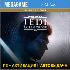 STAR Wars Jedi: Fallen Order Deluxe (PS5/RUS) П3