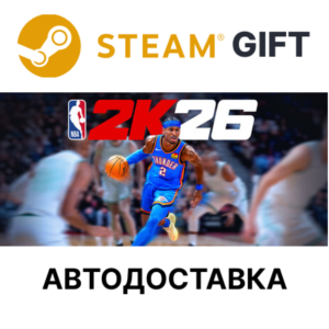 NBA 2K26 Leave No Doubt Edition Steam авто