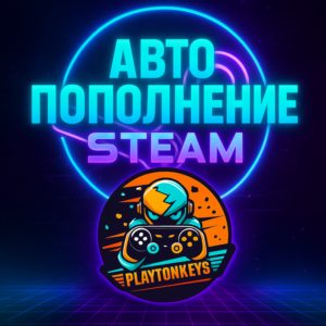АВТО Пополнение Steam Ру-Бел-Арм-Гру-Кз-Ук-Уз