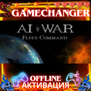 AI War: Fleet Command STEAM OFFLINE АВТОGUARD