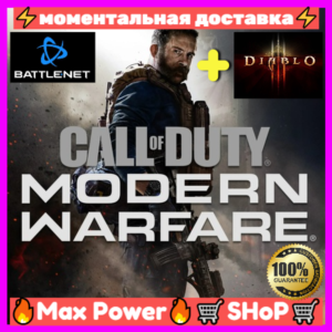 Call of Duty: Modern Warfare (2019) онлайн аккаунт
