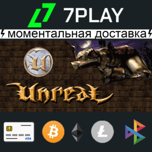 Unreal Gold - Оффлайн Steam [24/7]