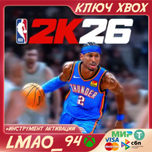 NBA 2K26 Standard Edition XBOX ONE|SERIES XS КЛЮЧ