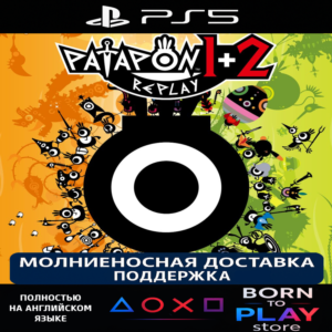 PATAPON 1+2 REPLAY | PS5 | ТУРЦИЯ