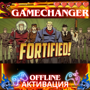 Fortified STEAM OFFLINE АВТОGUARD