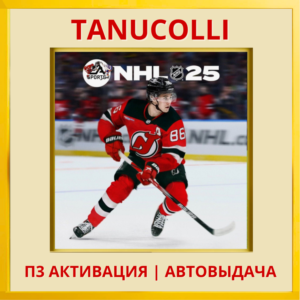 ☀️ NHL 25 (PS/PS5/EN) П3 - Активация
