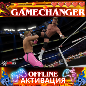 WWE 2K16 STEAM OFFLINE АВТОGUARD