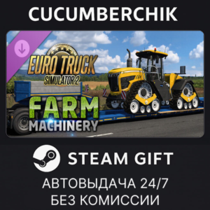 Euro Truck Simulator 2 - Farm Machinery✅STEAM✅RU+МИР