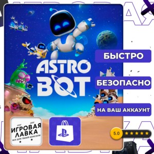 ASTRO BOT | PS5 | Выбор региона